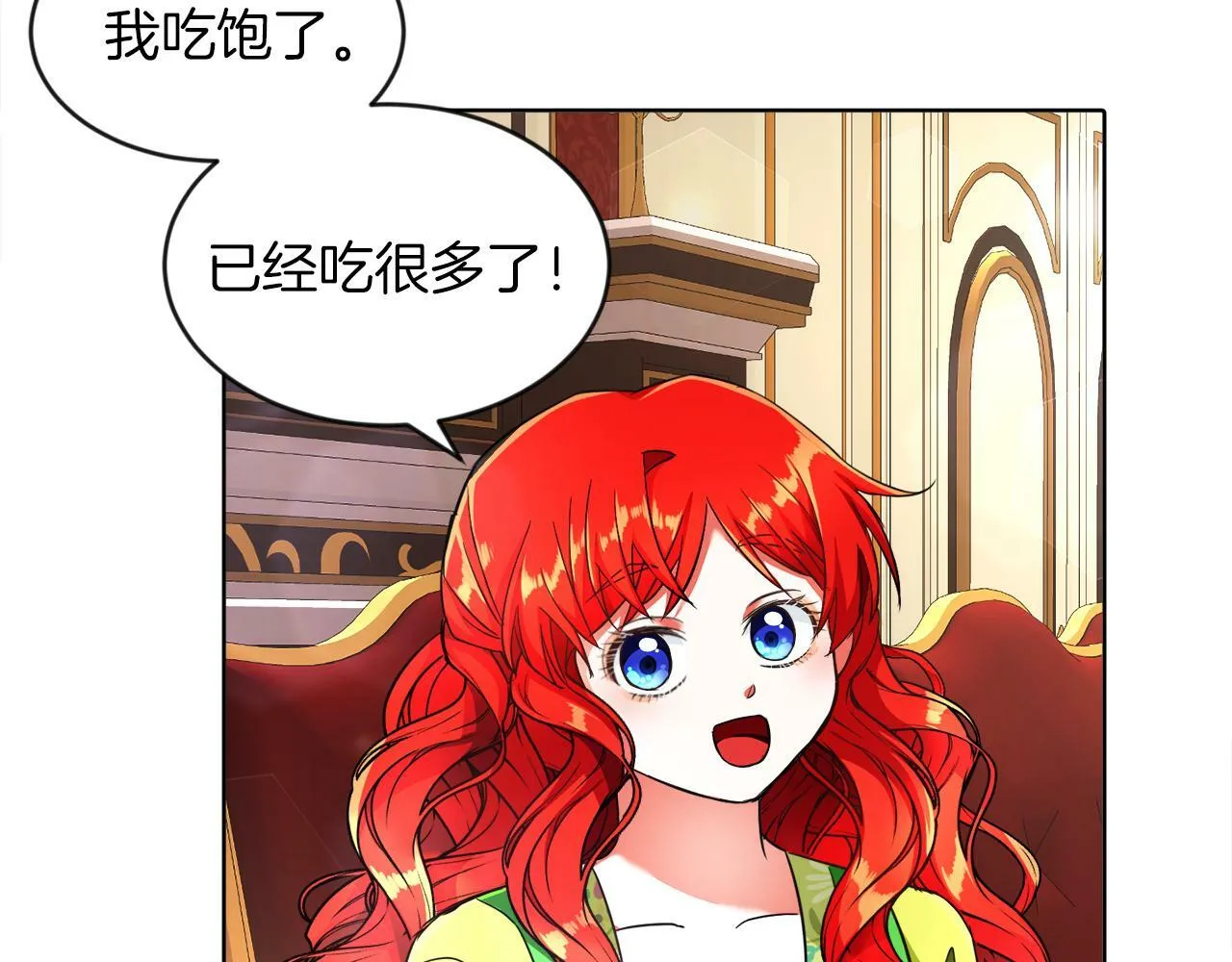 第6话 我躲躲躲躲 第39页
