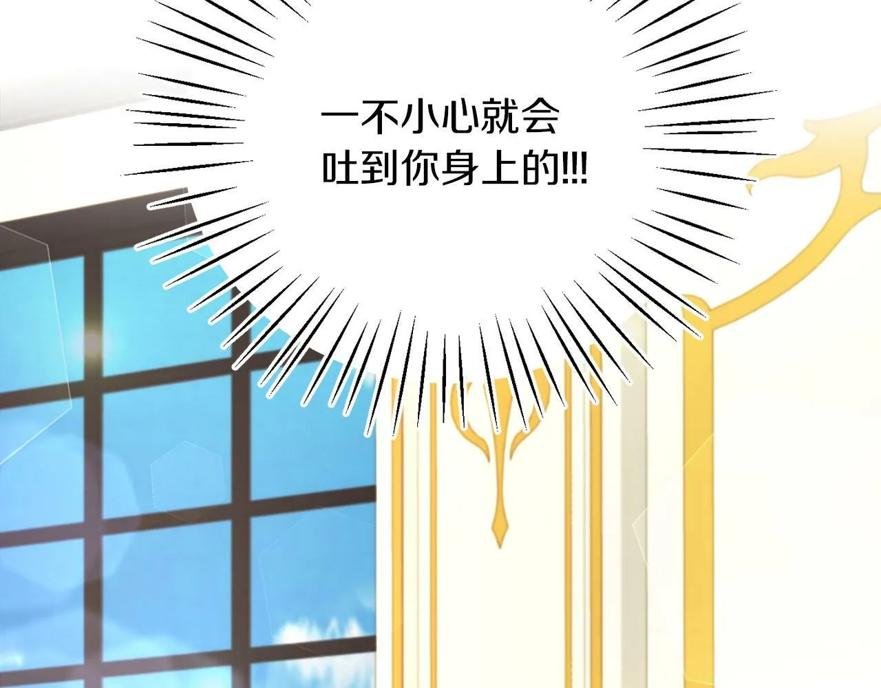 第6话 我躲躲躲躲 第50页
