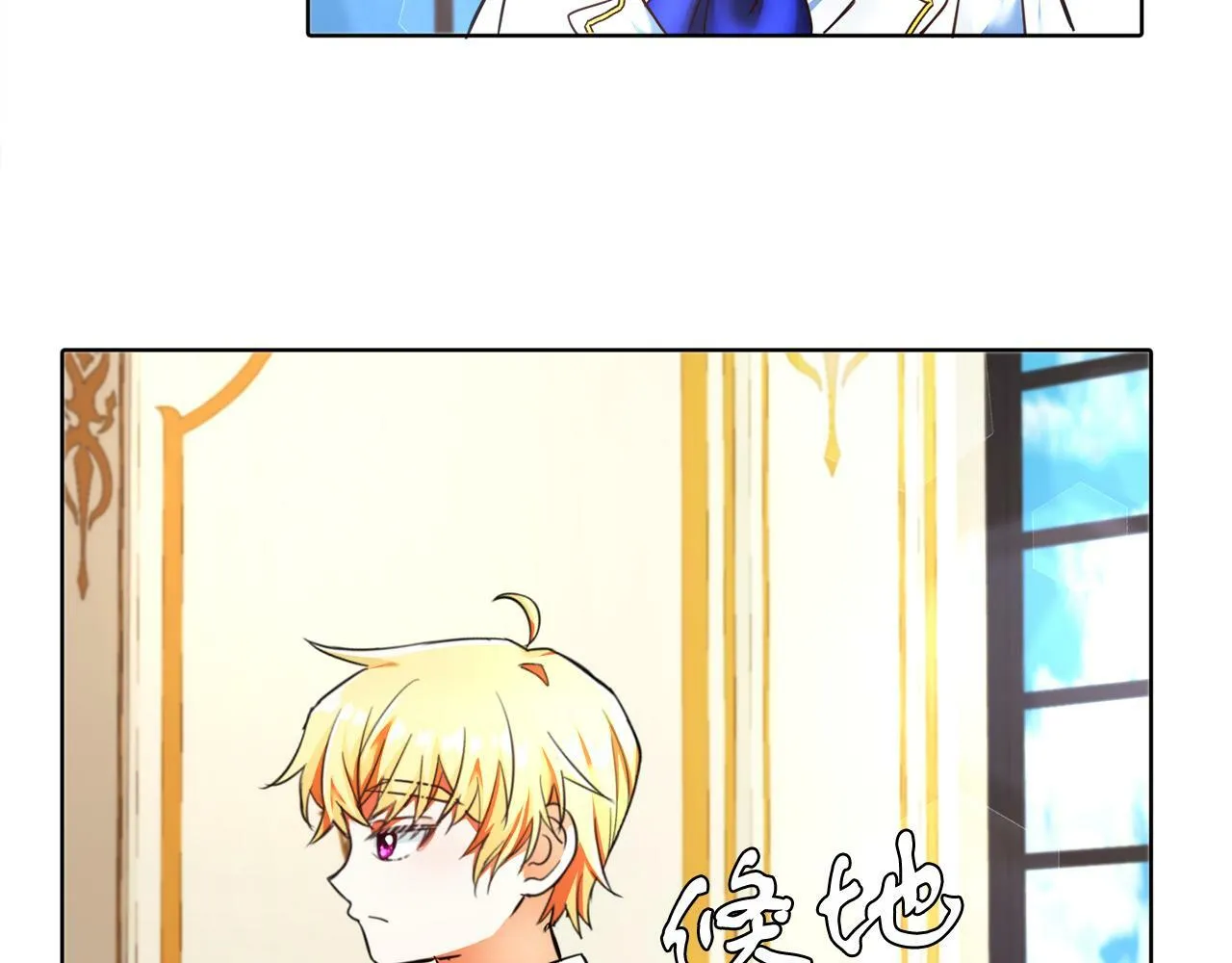 第6话 我躲躲躲躲 第54页