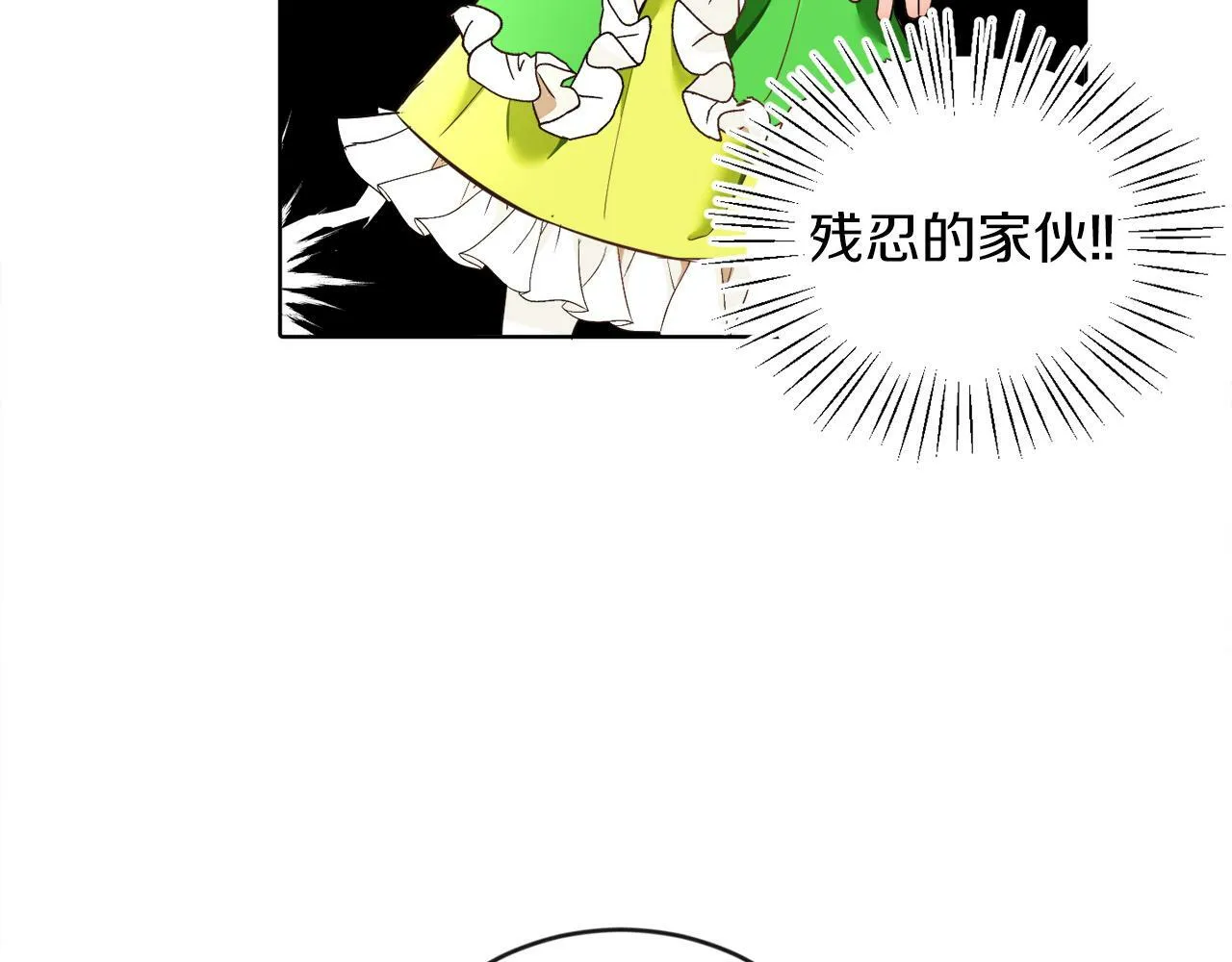 第6话 我躲躲躲躲 第57页