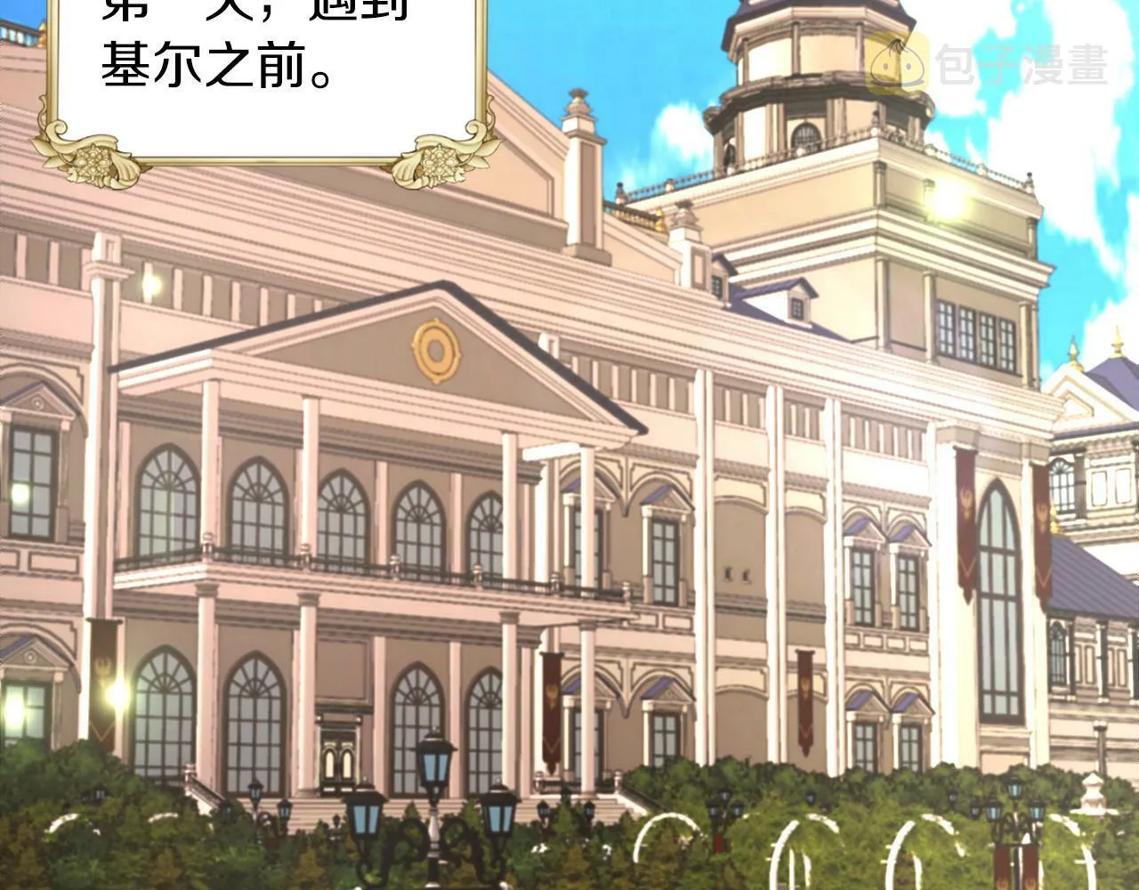 第6话 我躲躲躲躲 第63页