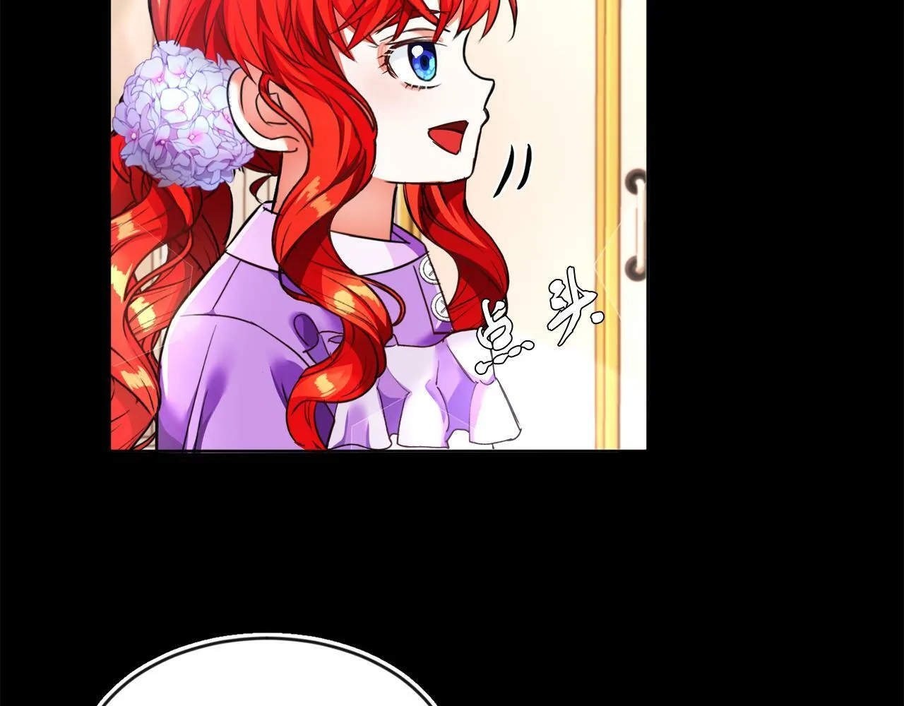 第6话 我躲躲躲躲 第97页