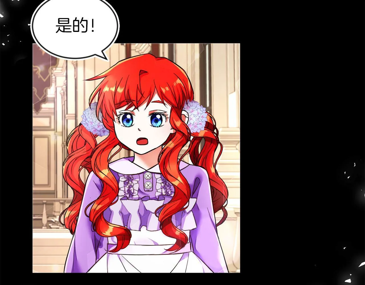 第6话 我躲躲躲躲 第100页
