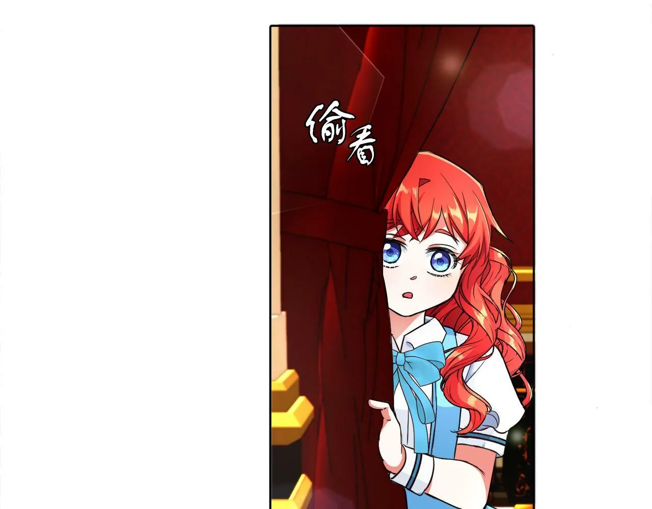 第5话 凄惨的偶遇 第43页