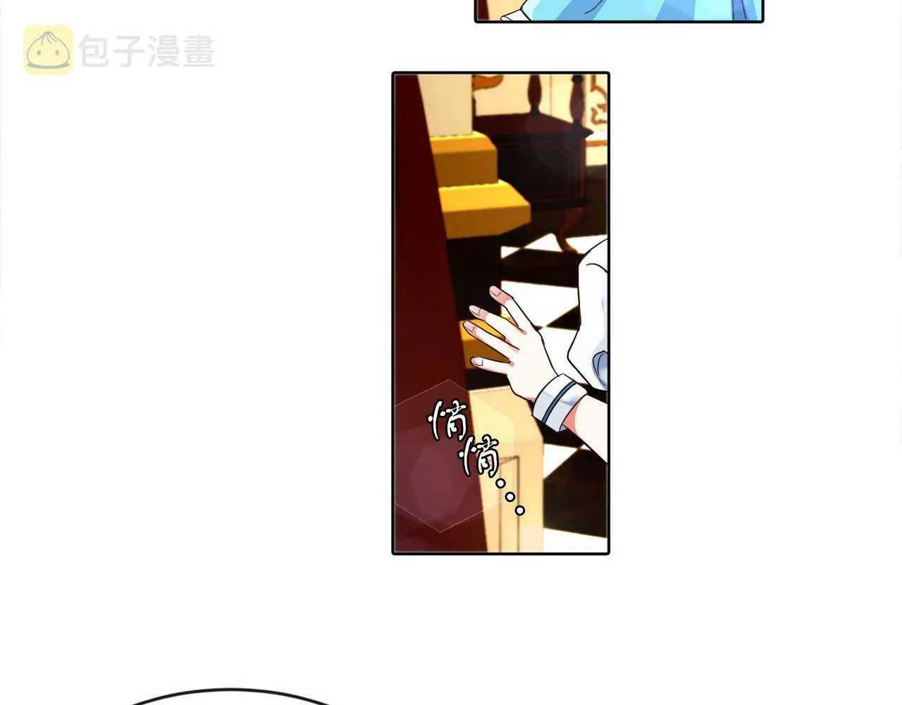 第5话 凄惨的偶遇 第49页