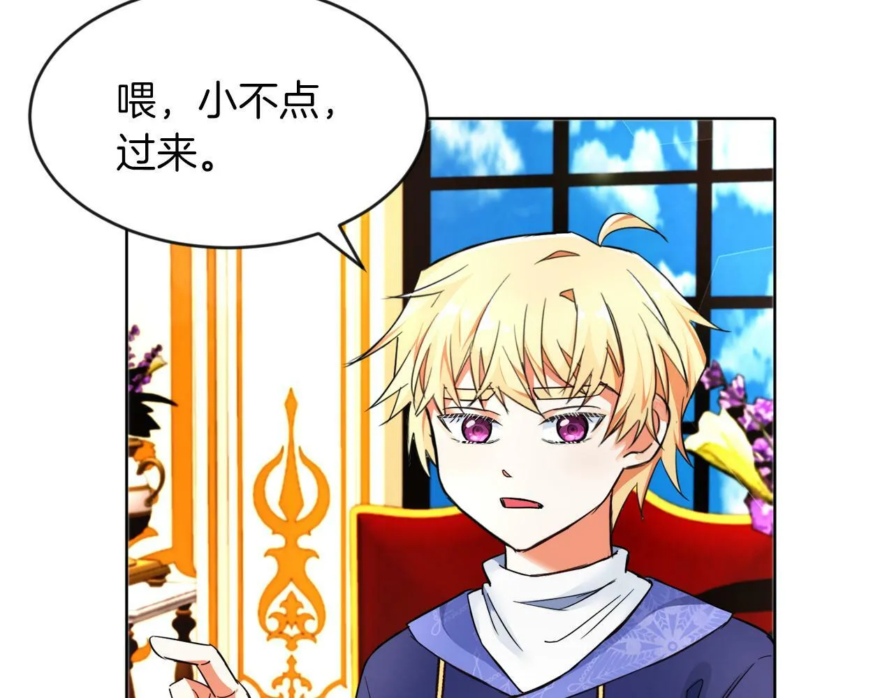 第5话 凄惨的偶遇 第50页
