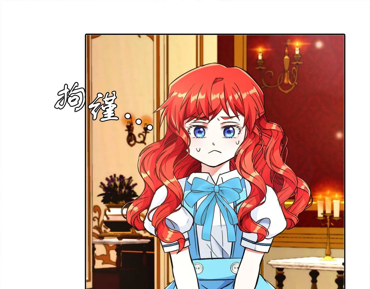 第5话 凄惨的偶遇 第52页