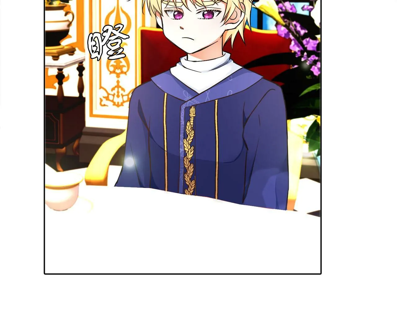 第5话 凄惨的偶遇 第54页