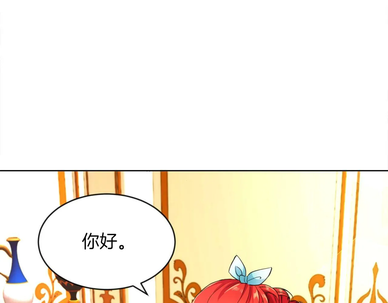第5话 凄惨的偶遇 第58页
