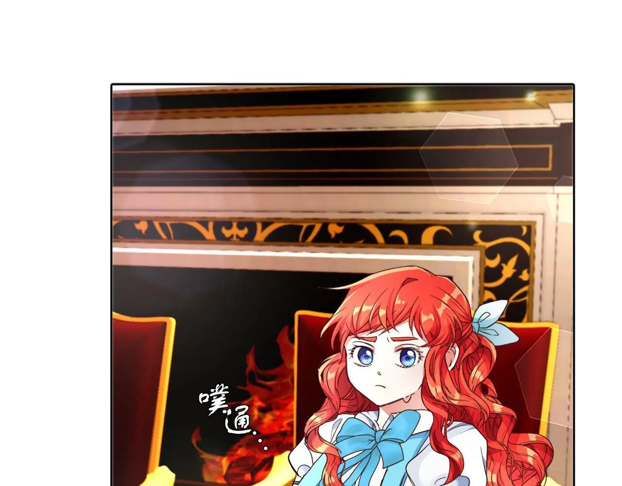 第5话 凄惨的偶遇 第78页