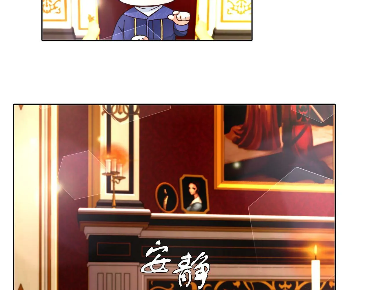 第5话 凄惨的偶遇 第80页