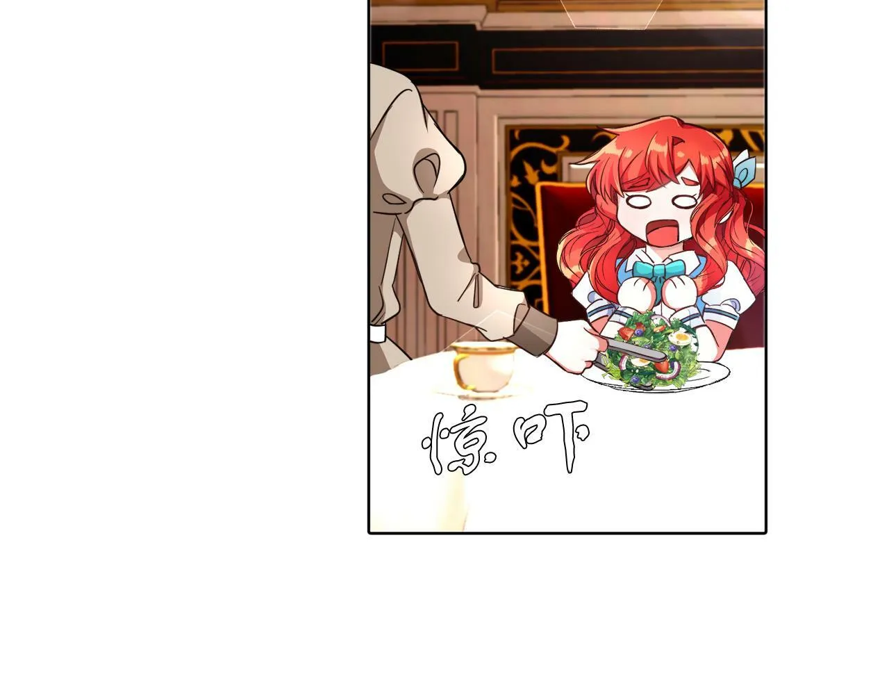 第5话 凄惨的偶遇 第93页