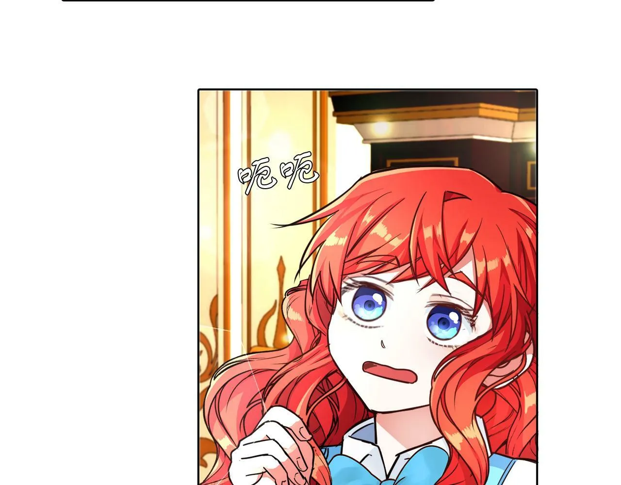第5话 凄惨的偶遇 第98页