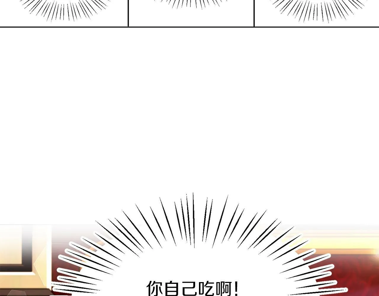 第5话 凄惨的偶遇 第101页