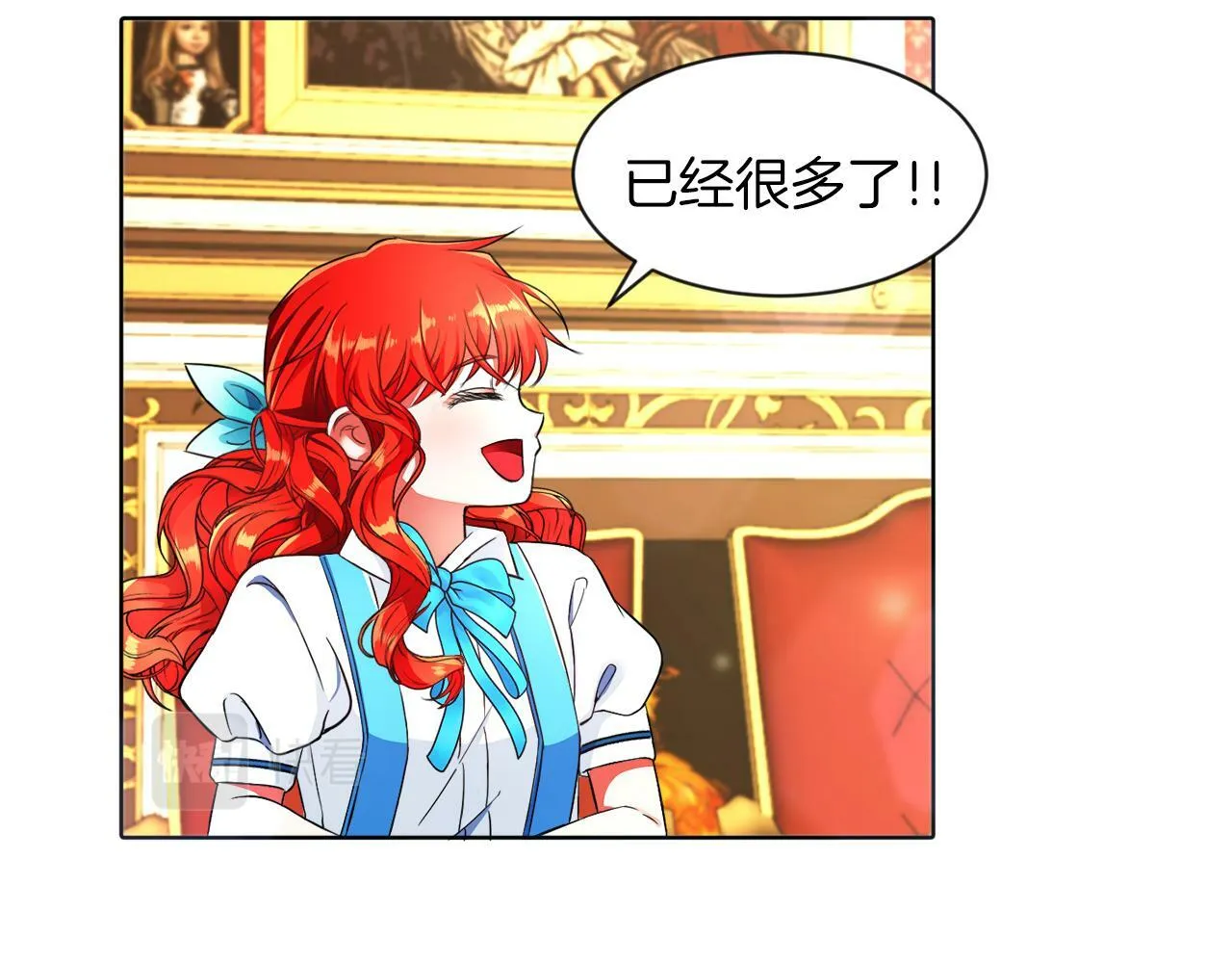 第4话 哈弗利老师 第22页