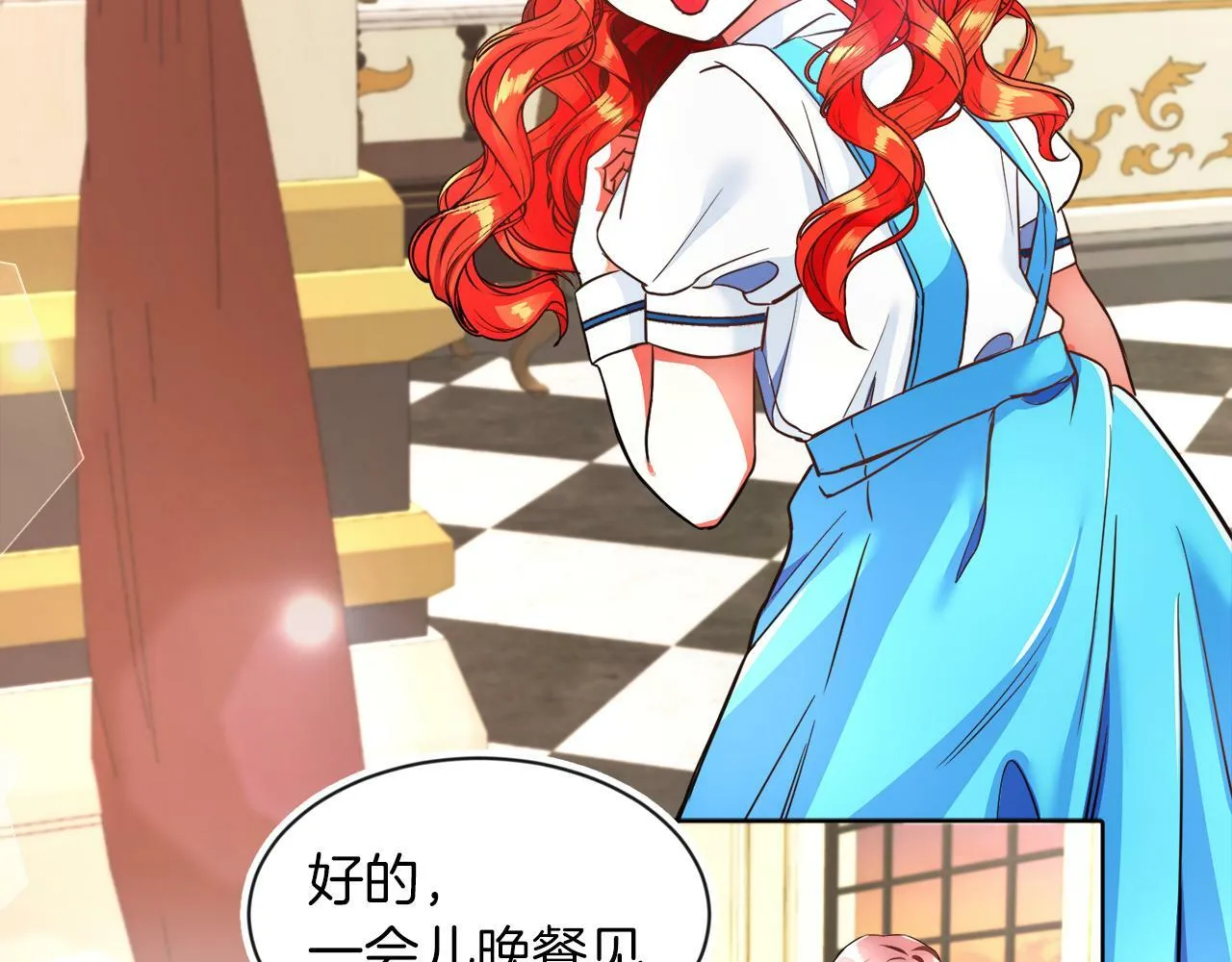 第4话 哈弗利老师 第43页