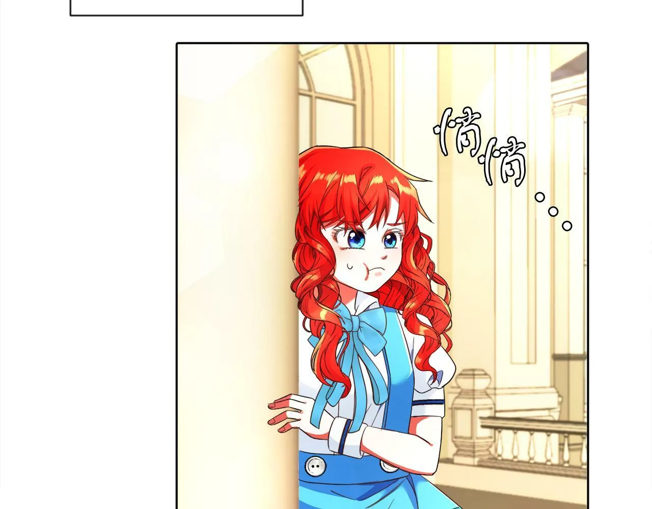 第4话 哈弗利老师 第48页