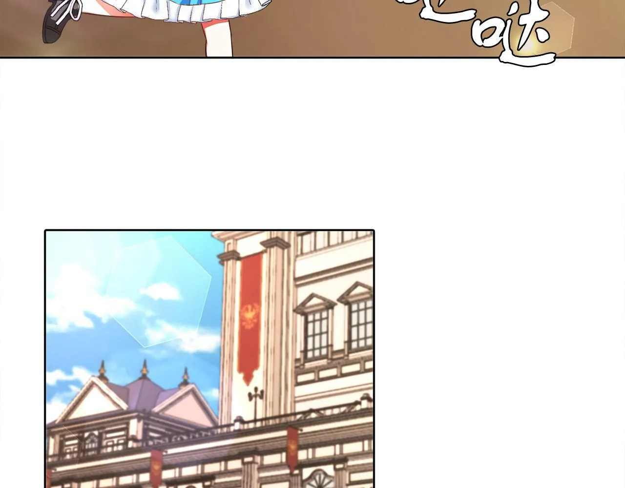 第4话 哈弗利老师 第51页