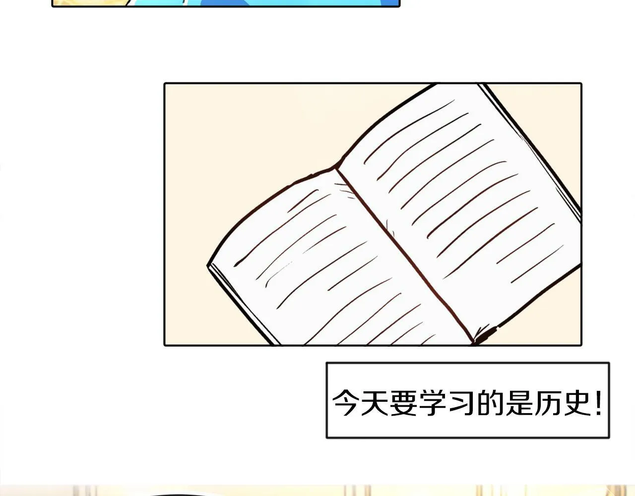 第4话 哈弗利老师 第56页