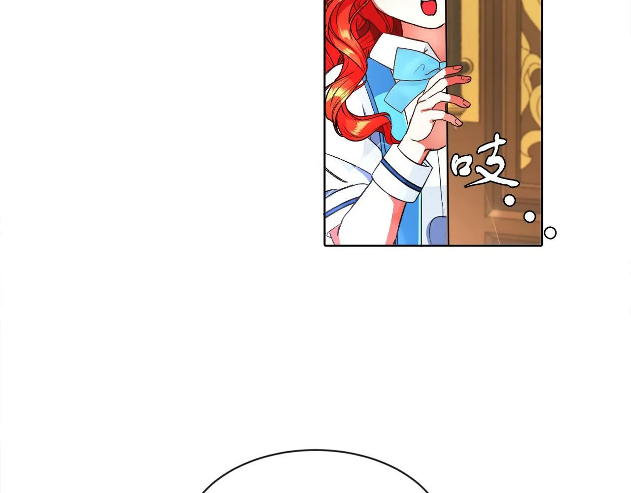 第4话 哈弗利老师 第60页