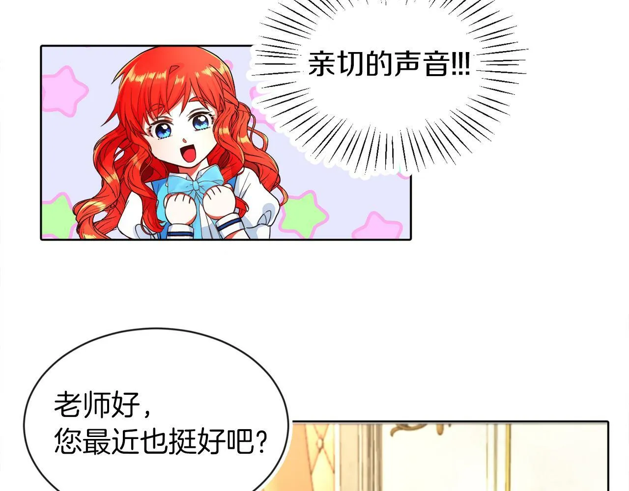 第4话 哈弗利老师 第63页