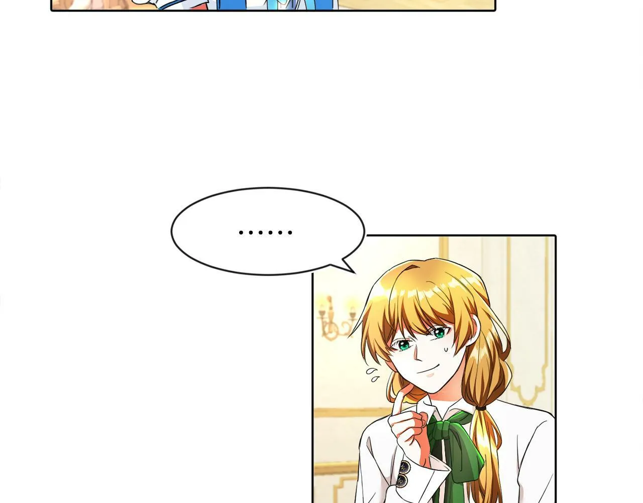 第4话 哈弗利老师 第82页