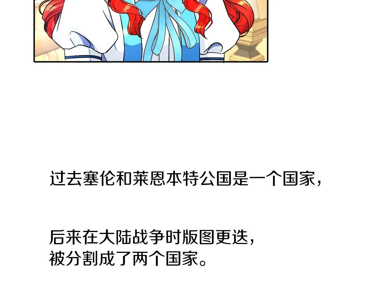 第4话 哈弗利老师 第102页