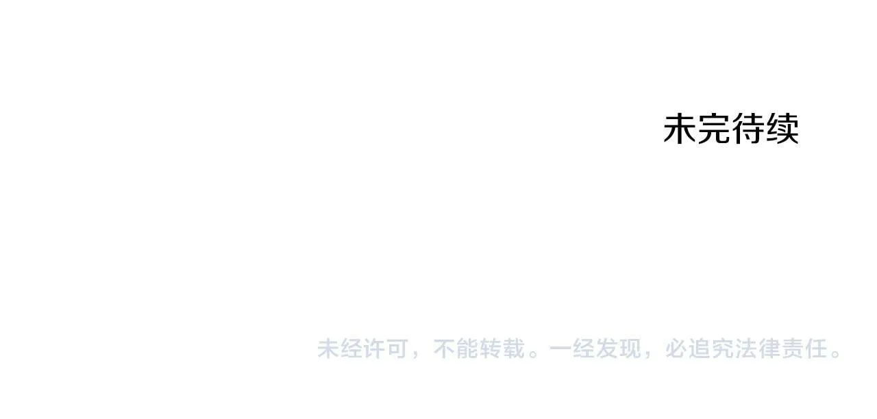 第4话 哈弗利老师 第120页