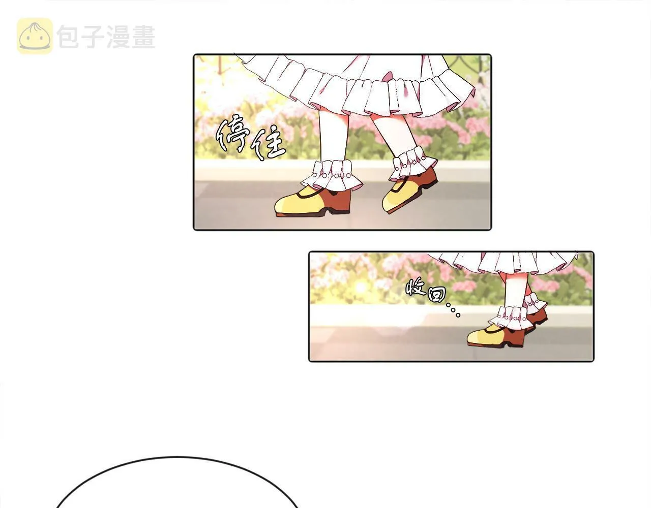 第3话 寄宿大公府 第36页