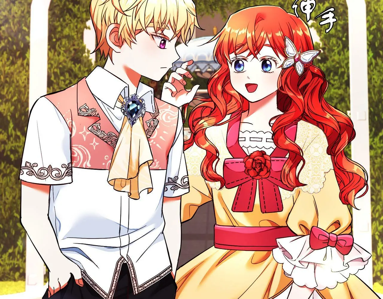 第3话 寄宿大公府 第87页