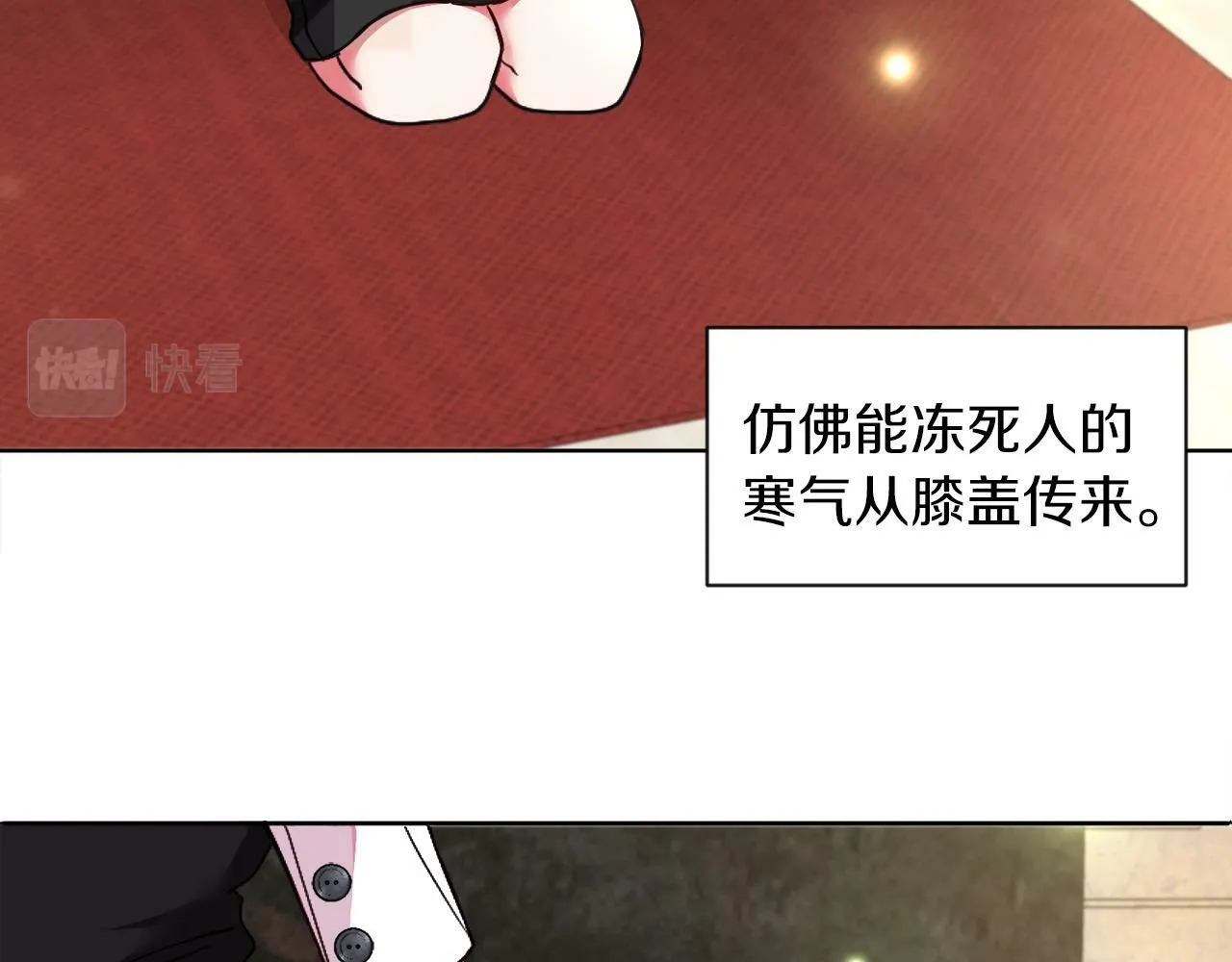 第2话 发奋的今生 第35页