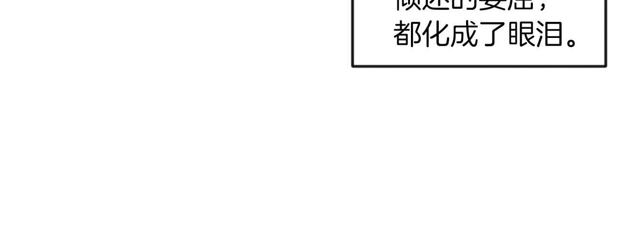 第2话 发奋的今生 第49页