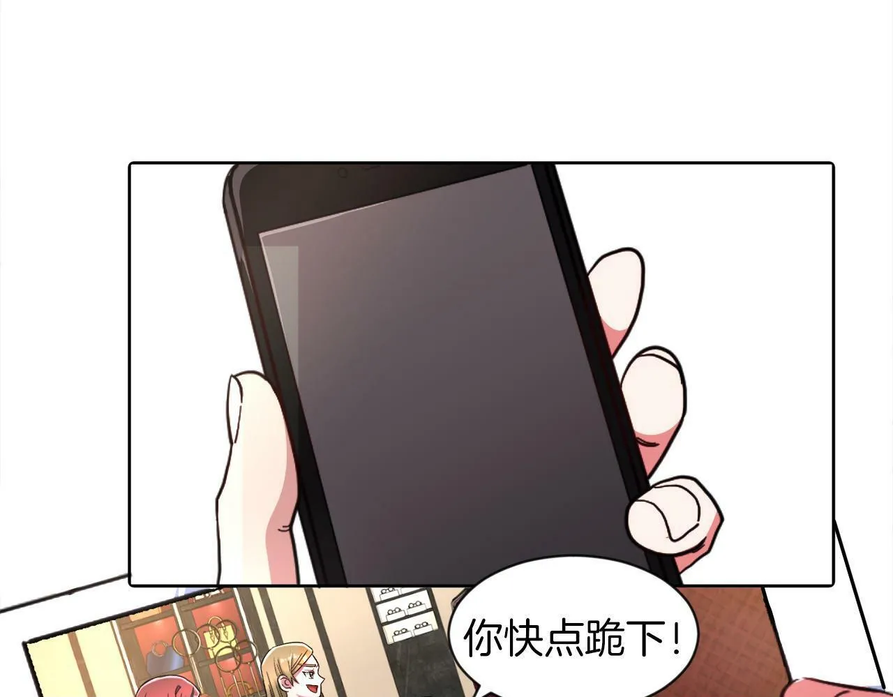 第2话 发奋的今生 第53页