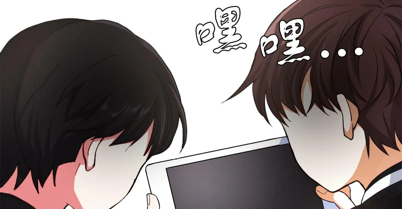 第2话 发奋的今生 第60页