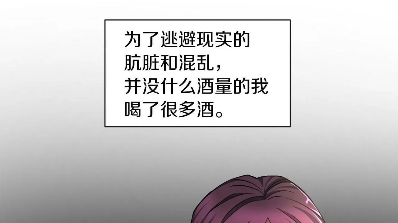 第2话 发奋的今生 第65页