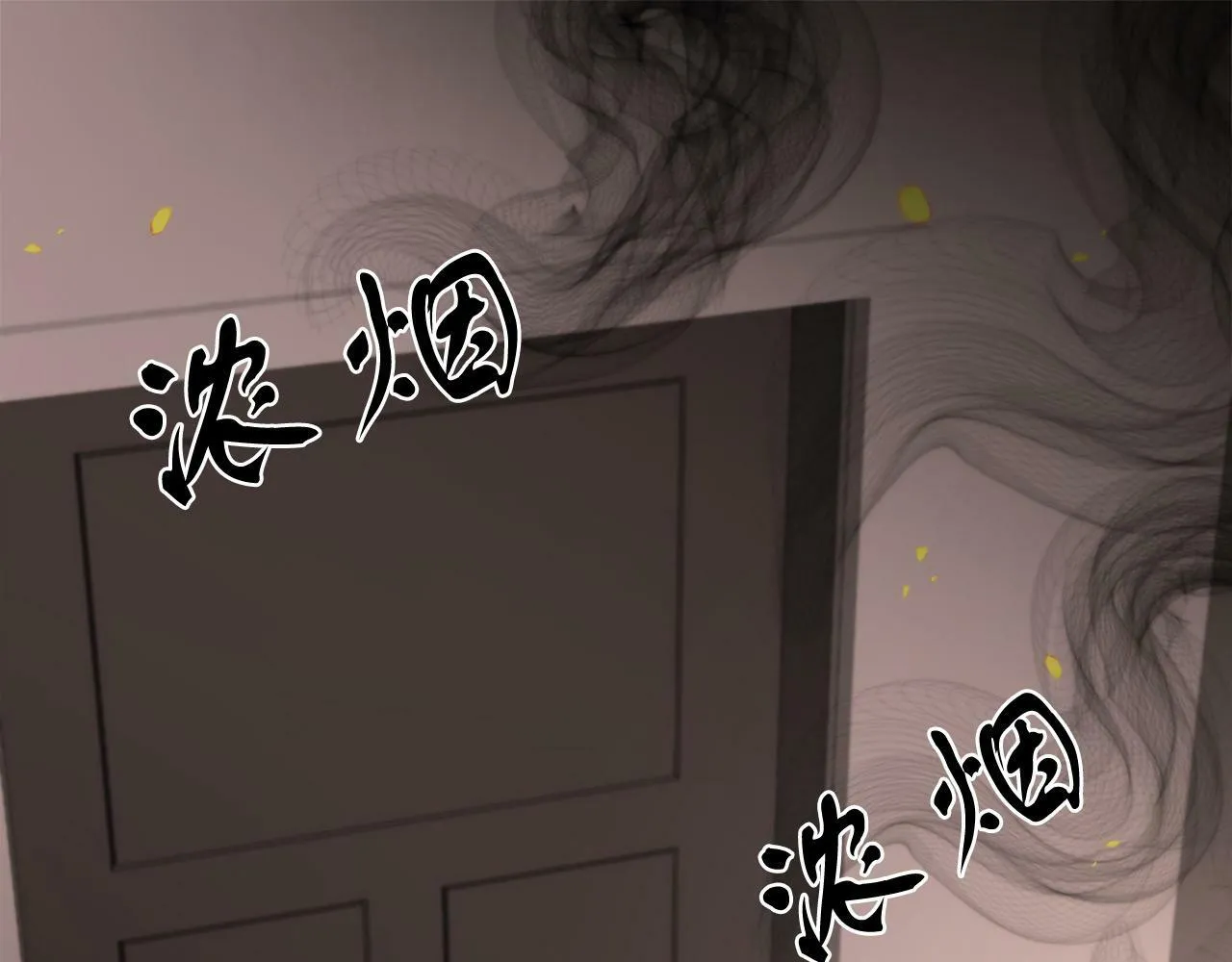 第2话 发奋的今生 第72页