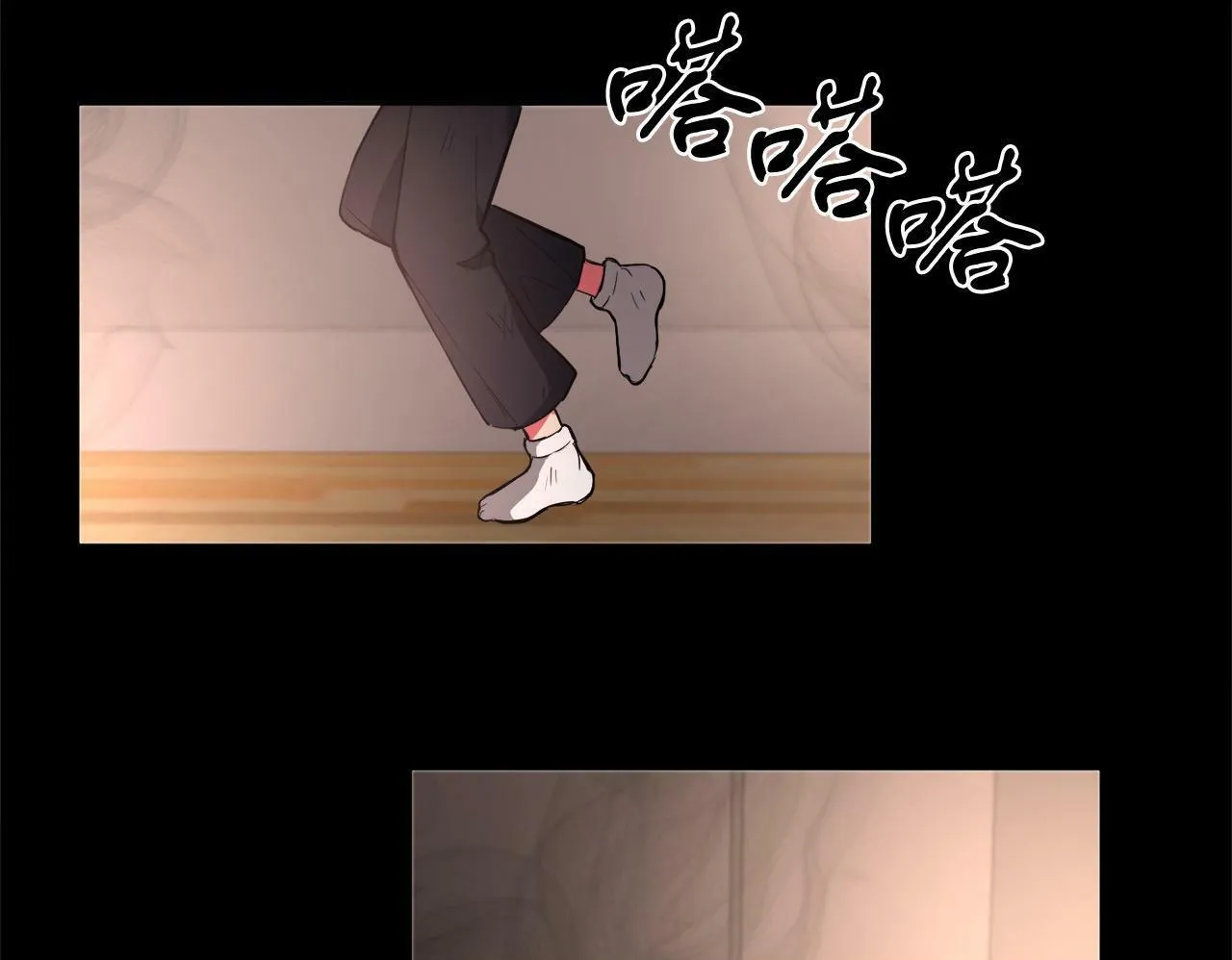 第2话 发奋的今生 第76页