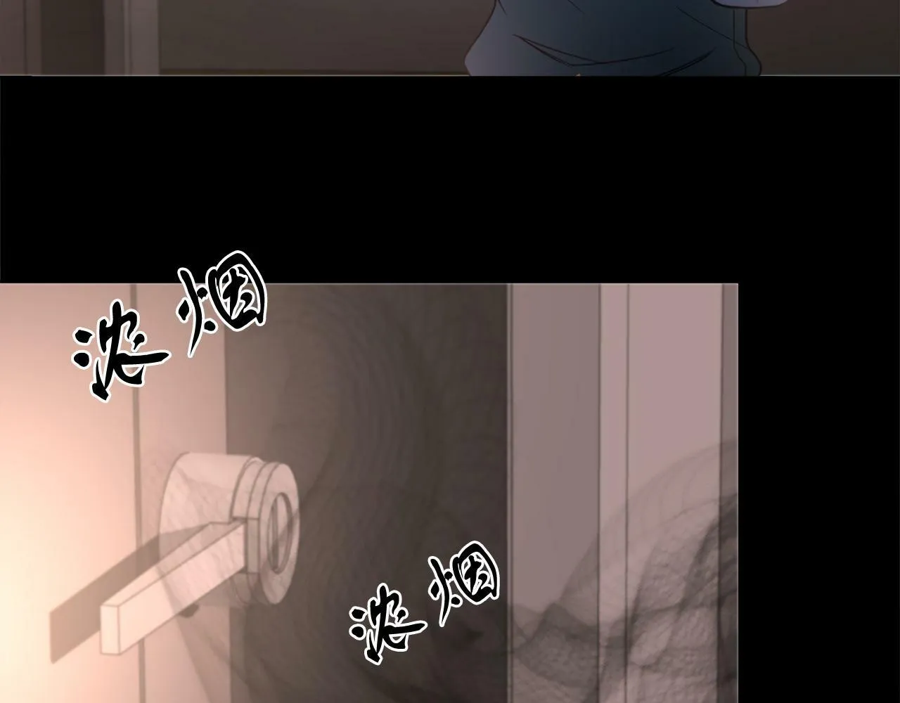 第2话 发奋的今生 第79页