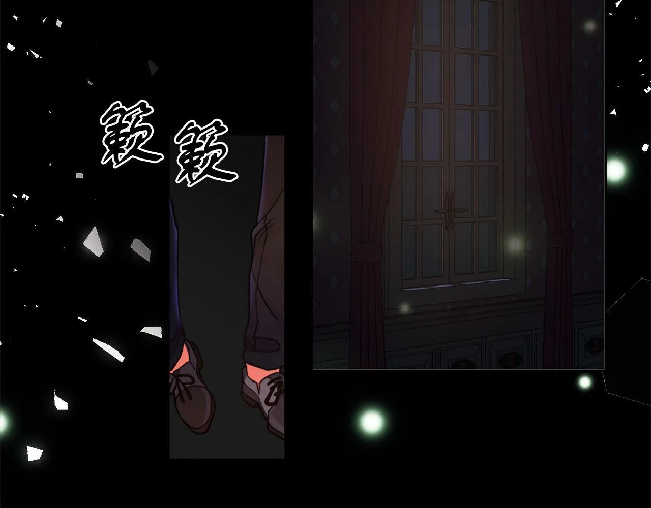第2话 发奋的今生 第117页