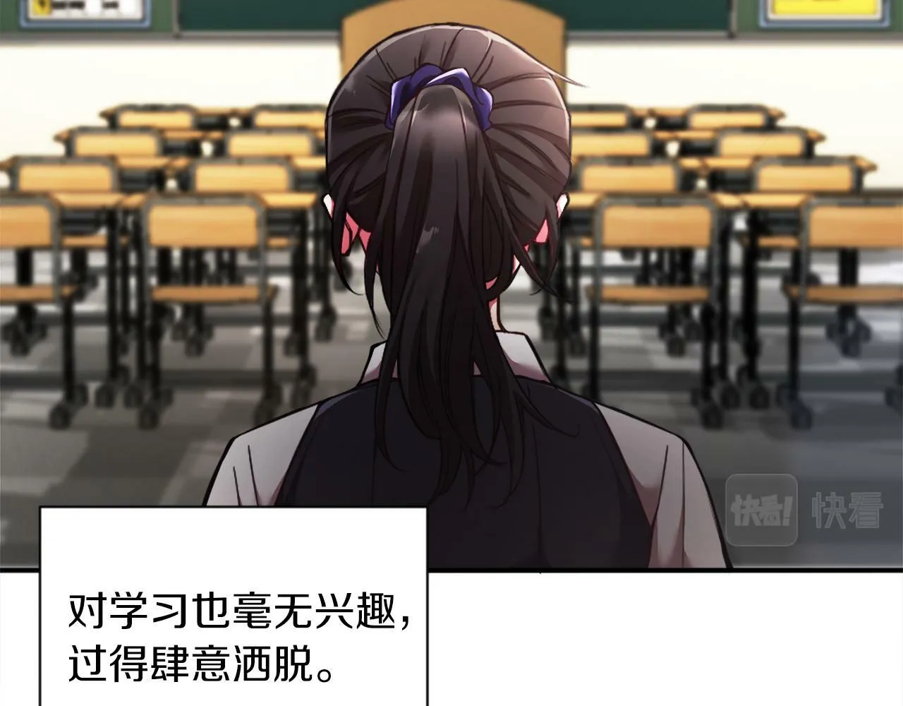 第1话 悲惨的前世 第55页