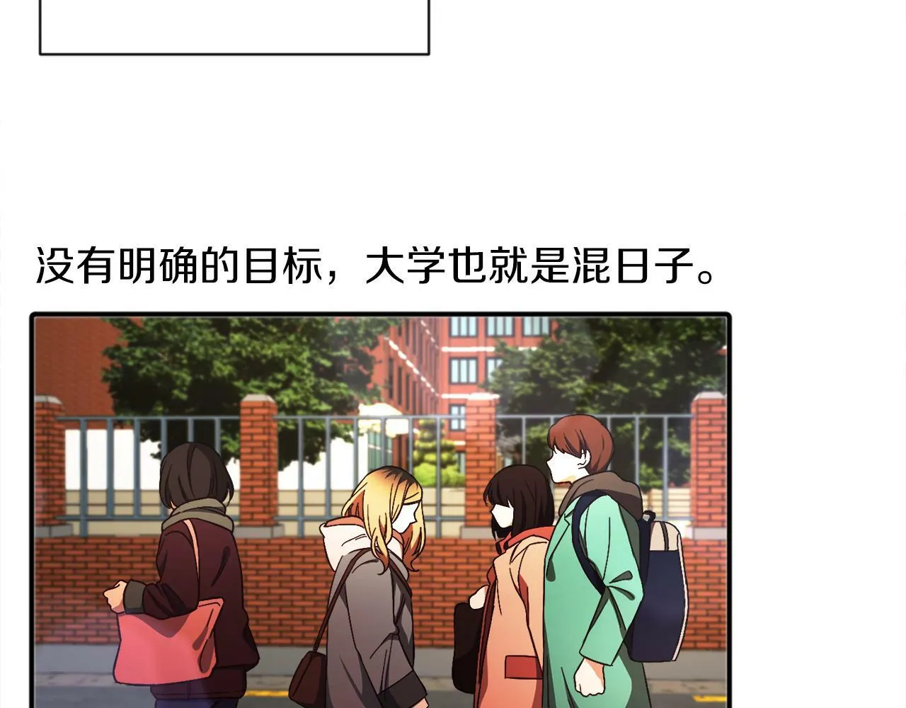 第1话 悲惨的前世 第56页