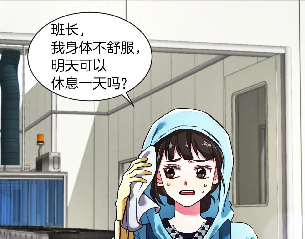 第1话 悲惨的前世 第63页