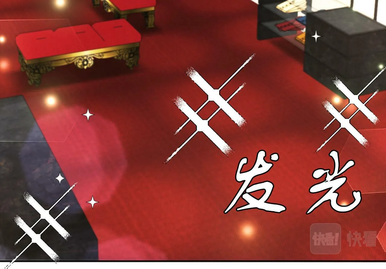 第1话 悲惨的前世 第70页