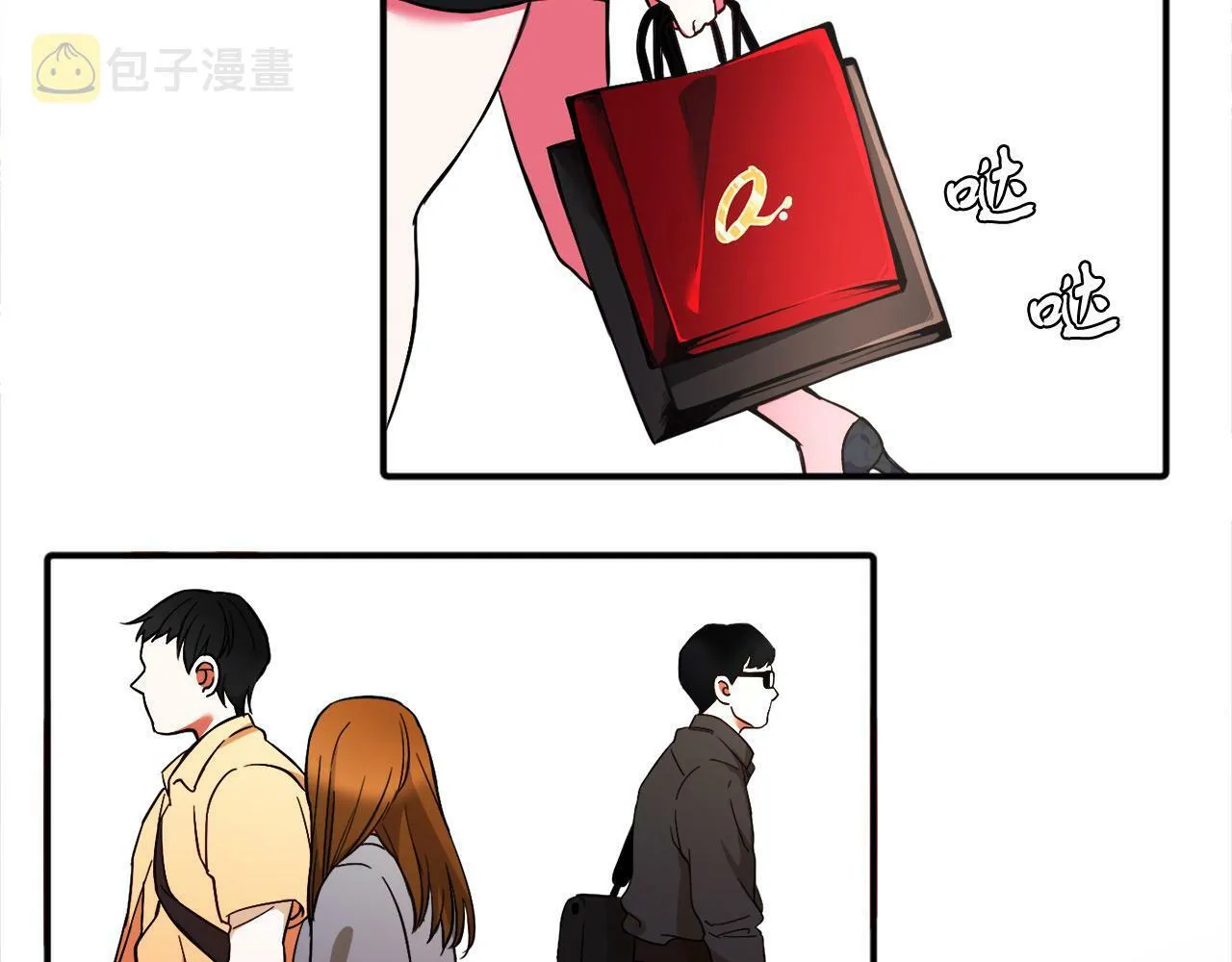 第1话 悲惨的前世 第85页