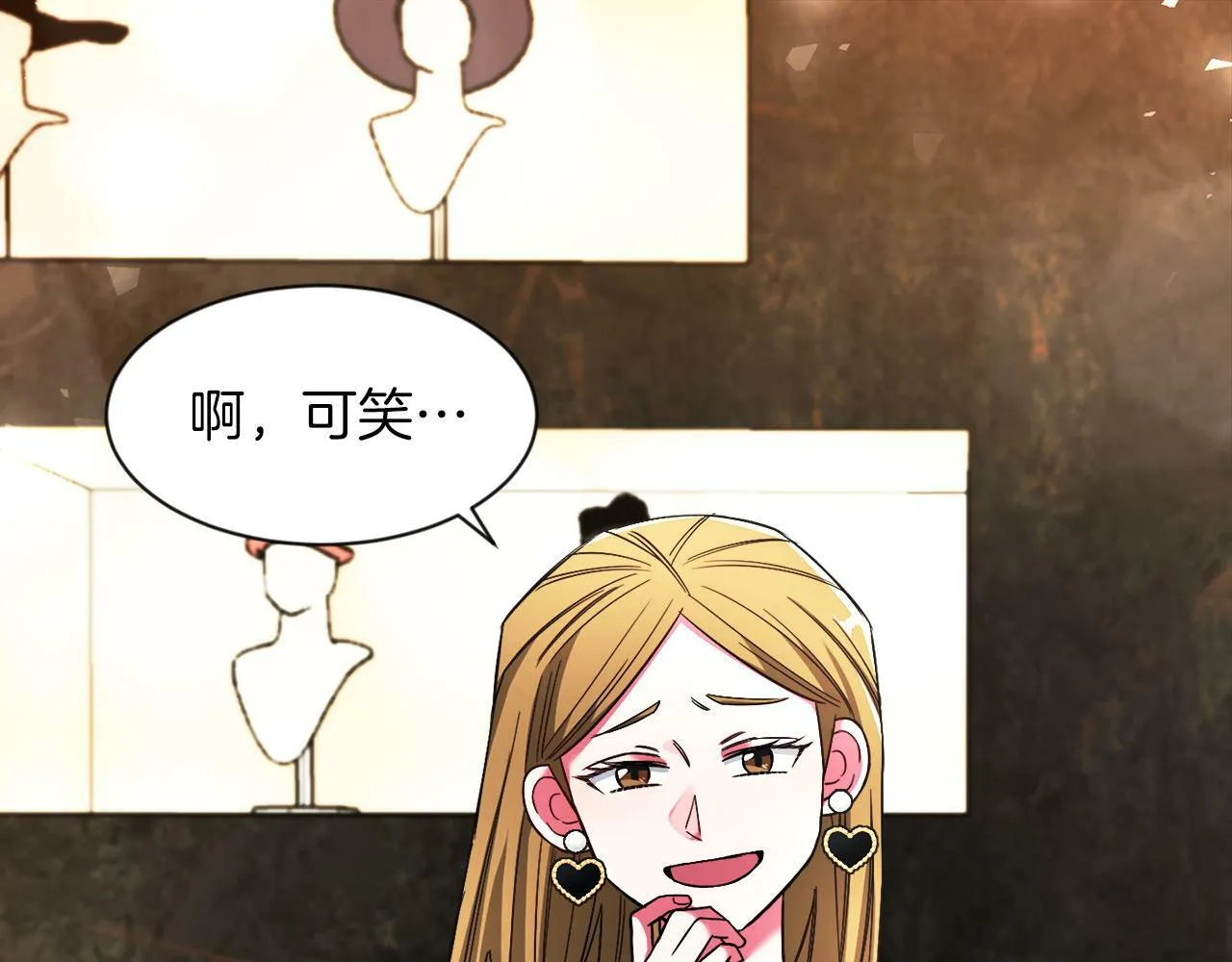 第1话 悲惨的前世 第103页