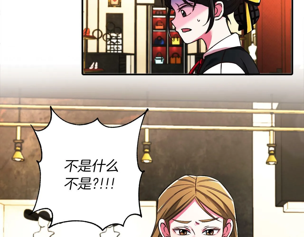 第1话 悲惨的前世 第110页