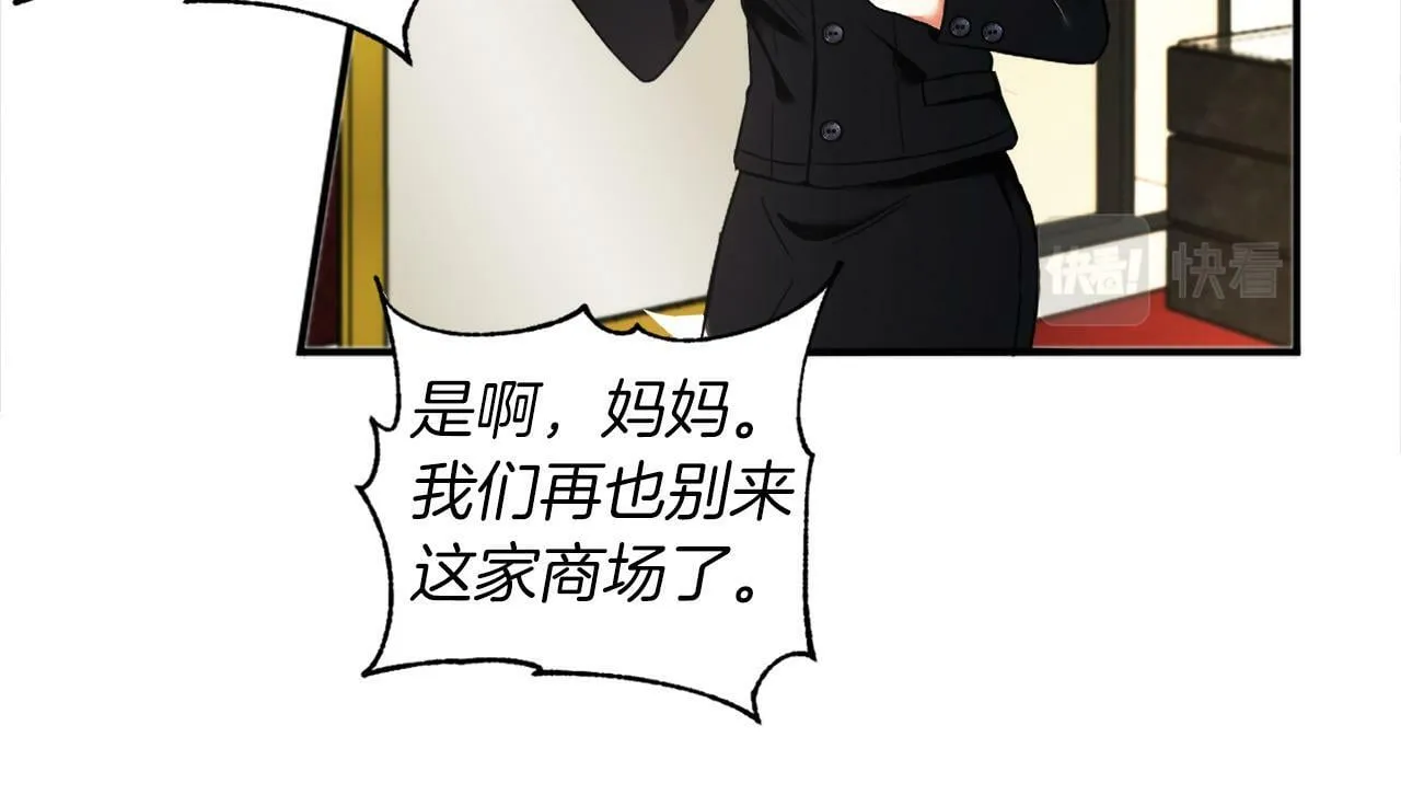 第1话 悲惨的前世 第120页