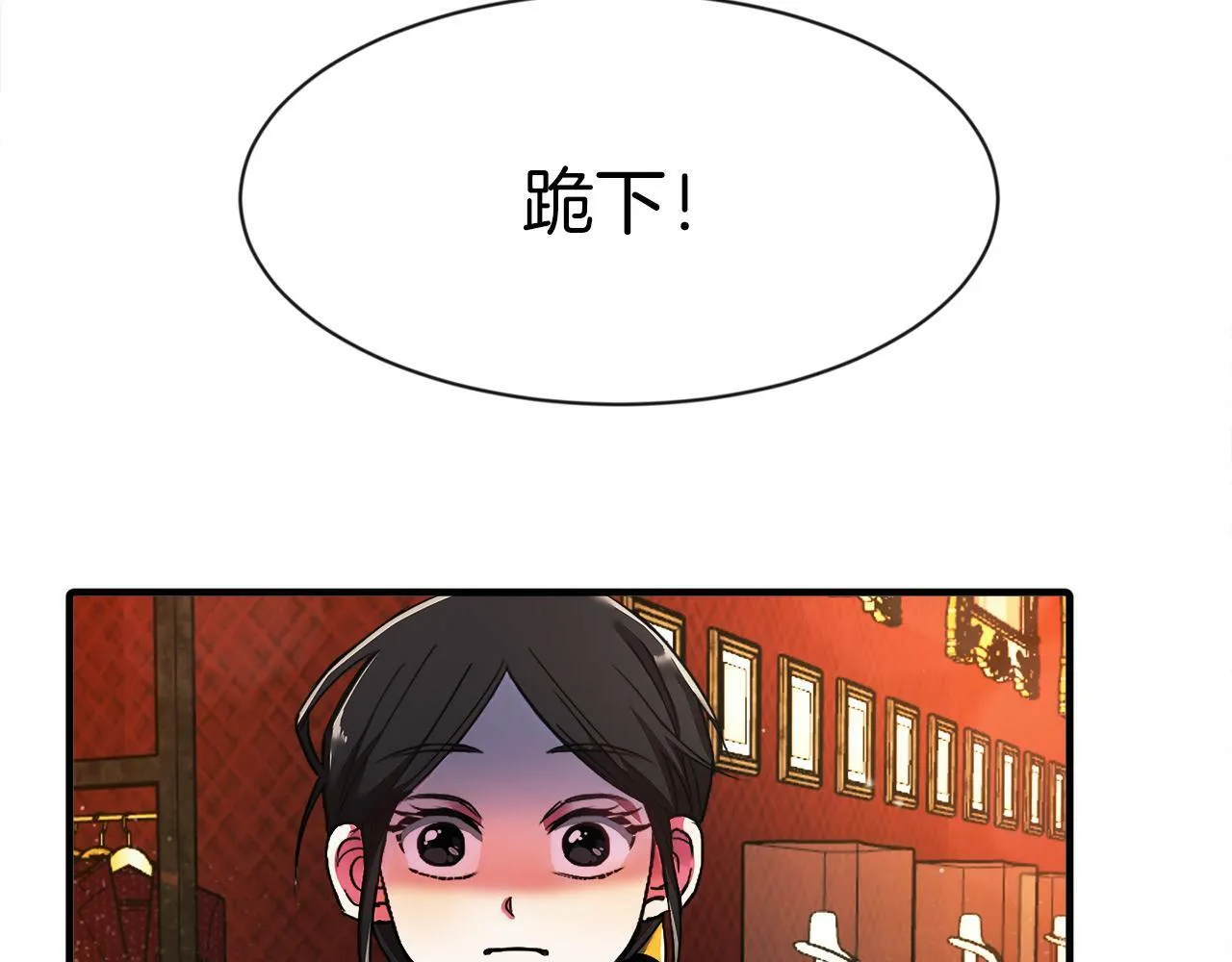 第1话 悲惨的前世 第136页