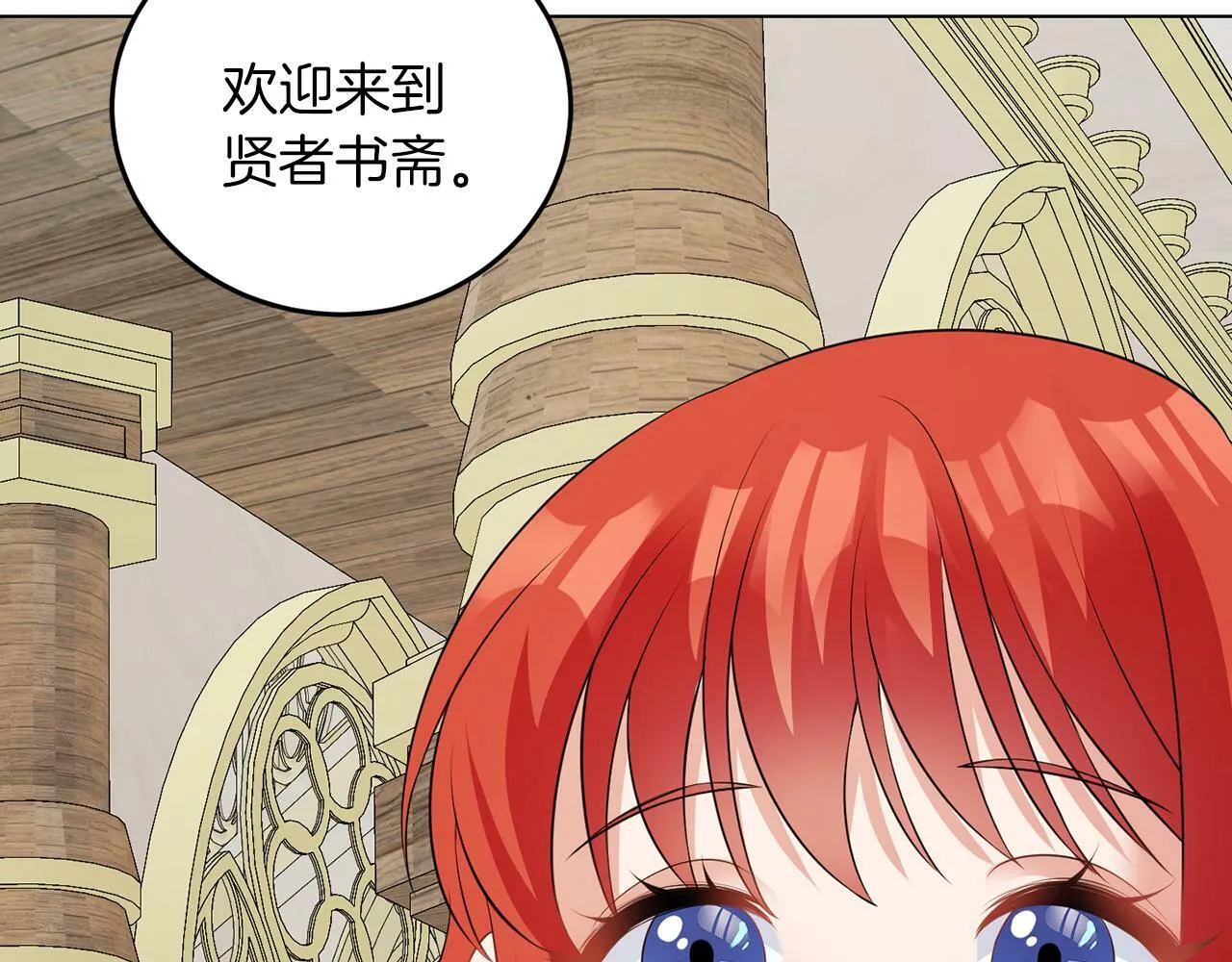 第53话 你希望的 第9页