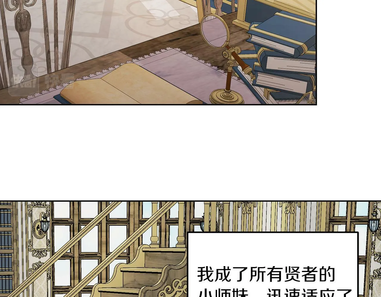 第53话 你希望的 第15页